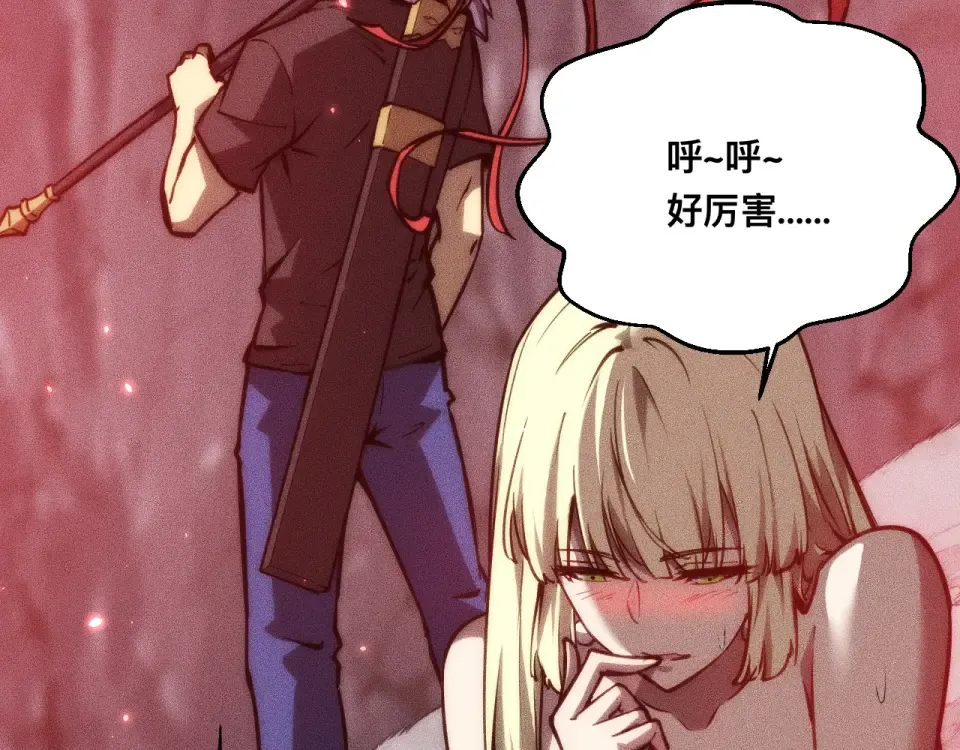 043话：火精珠成精 第129页