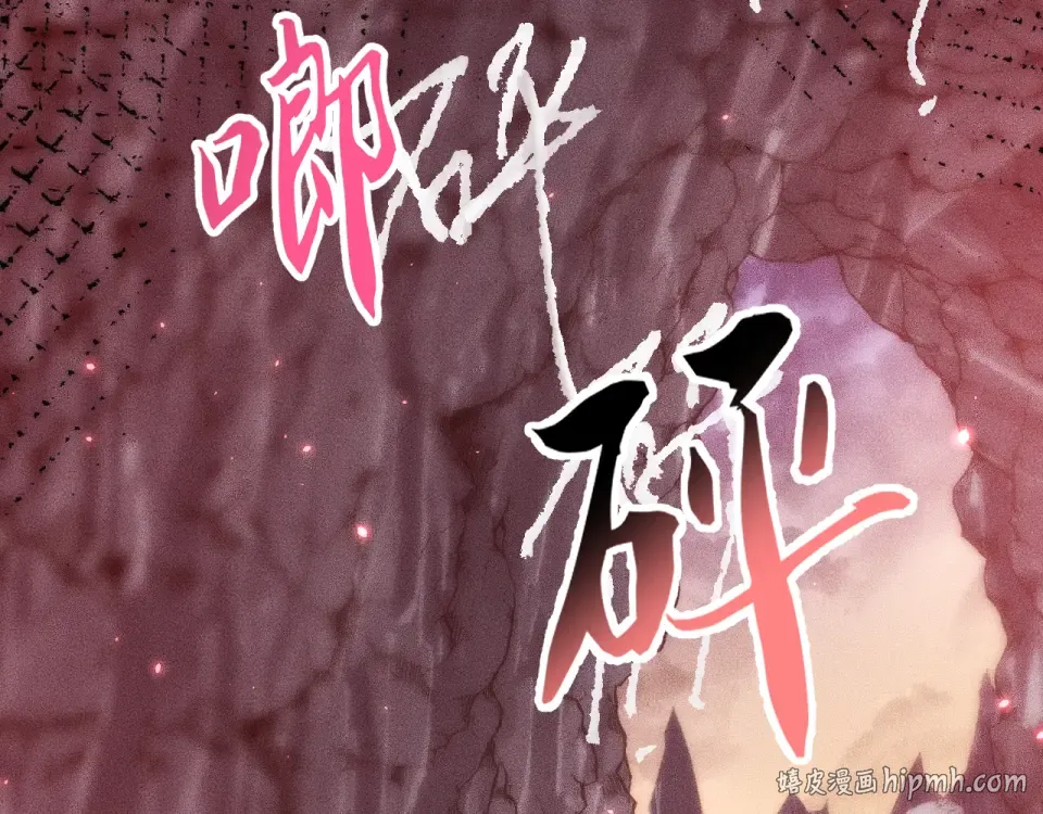 043话：火精珠成精 第136页