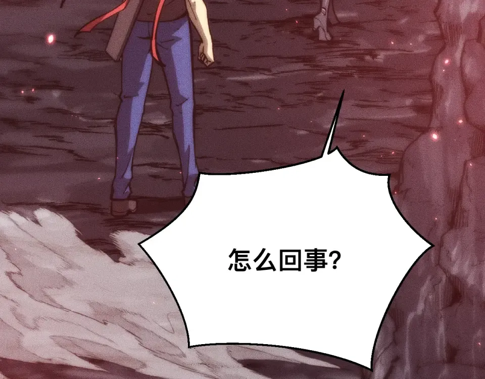 043话：火精珠成精 第138页