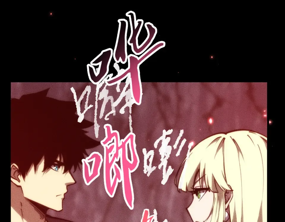 043话：火精珠成精 第133页