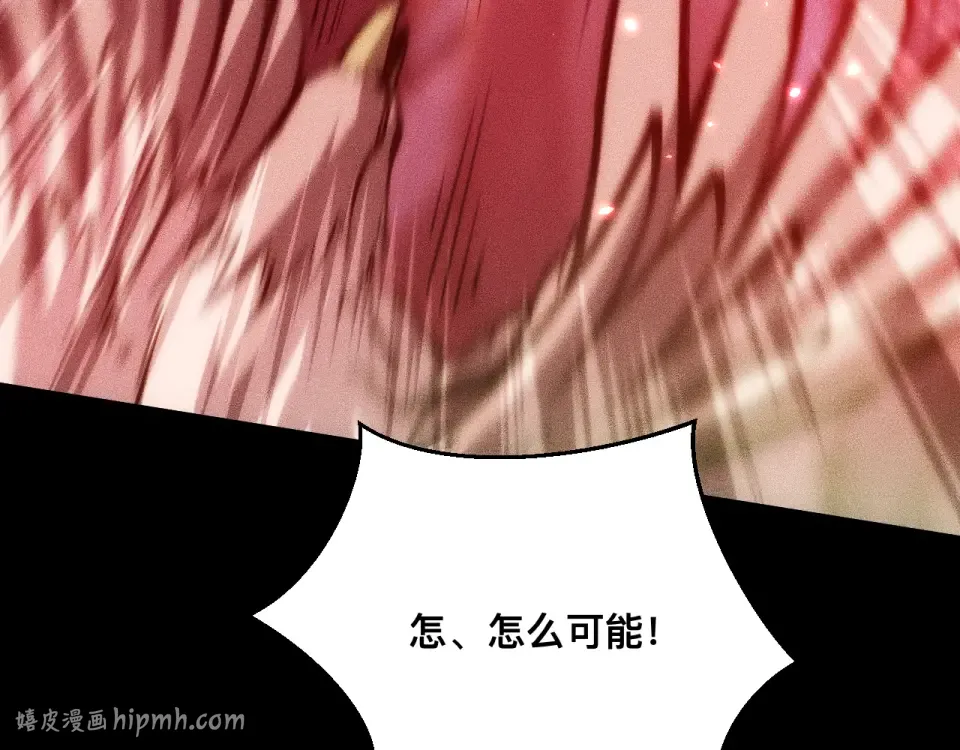 043话：火精珠成精 第144页