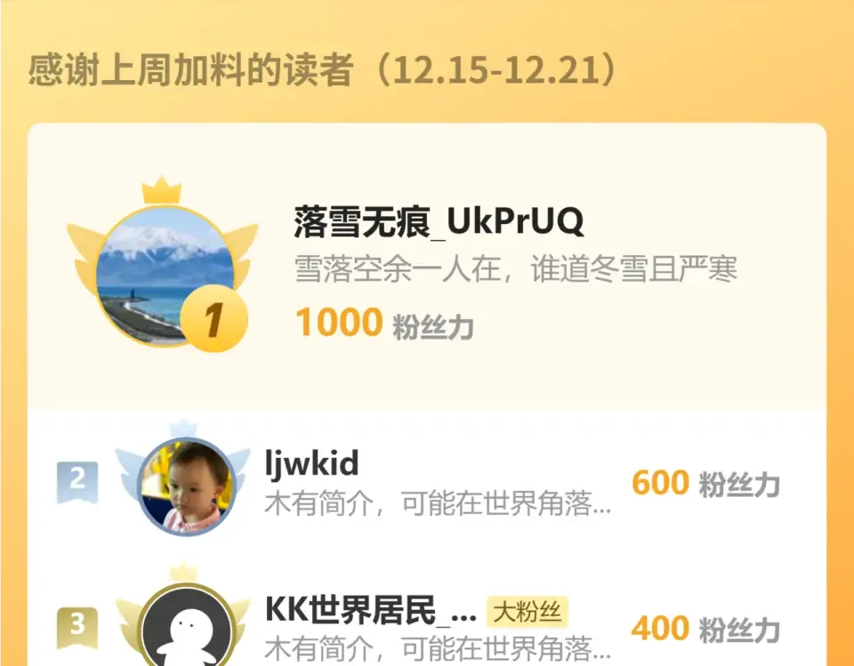 043话：火精珠成精 第149页