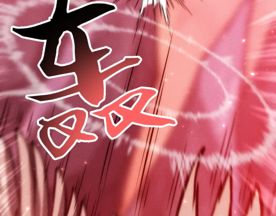 043话：火精珠成精 第143页