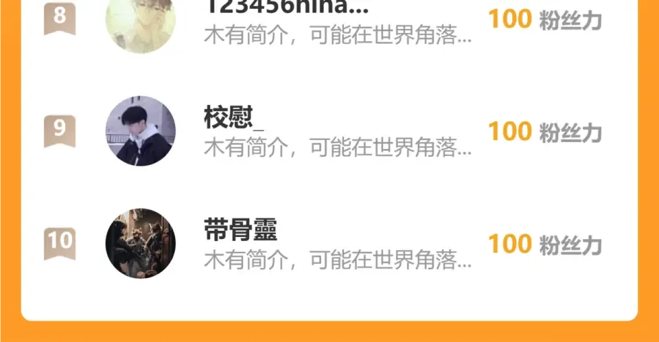 043话：火精珠成精 第151页