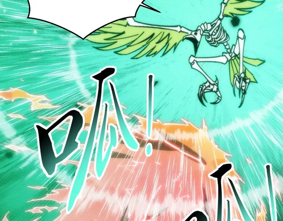 043话：火精珠成精 第27页