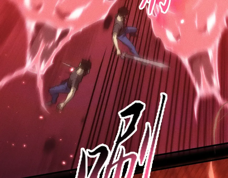 043话：火精珠成精 第54页
