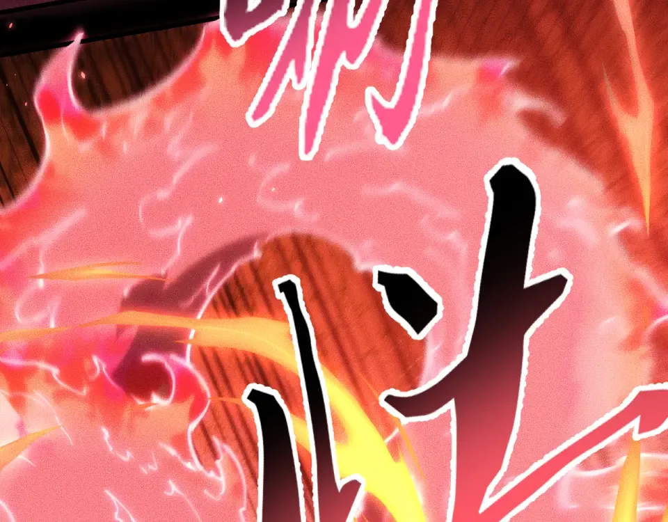 043话：火精珠成精 第55页