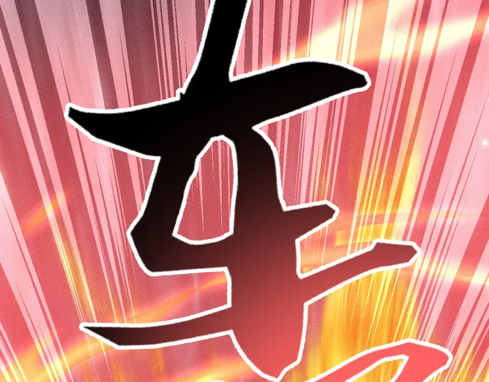 043话：火精珠成精 第60页