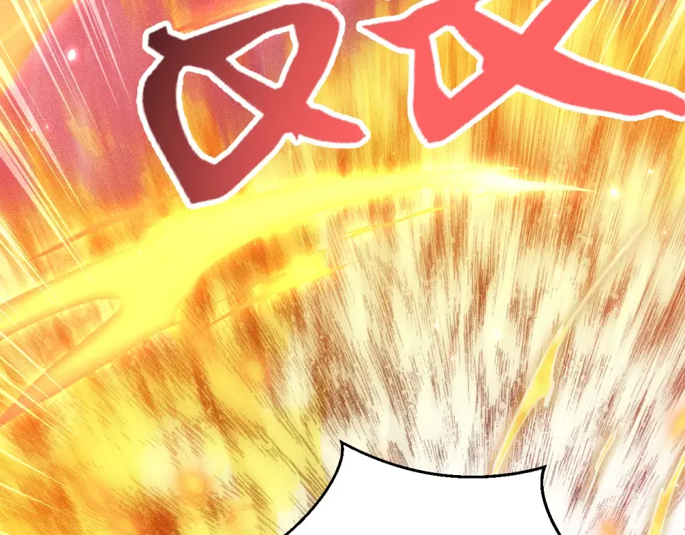 043话：火精珠成精 第61页