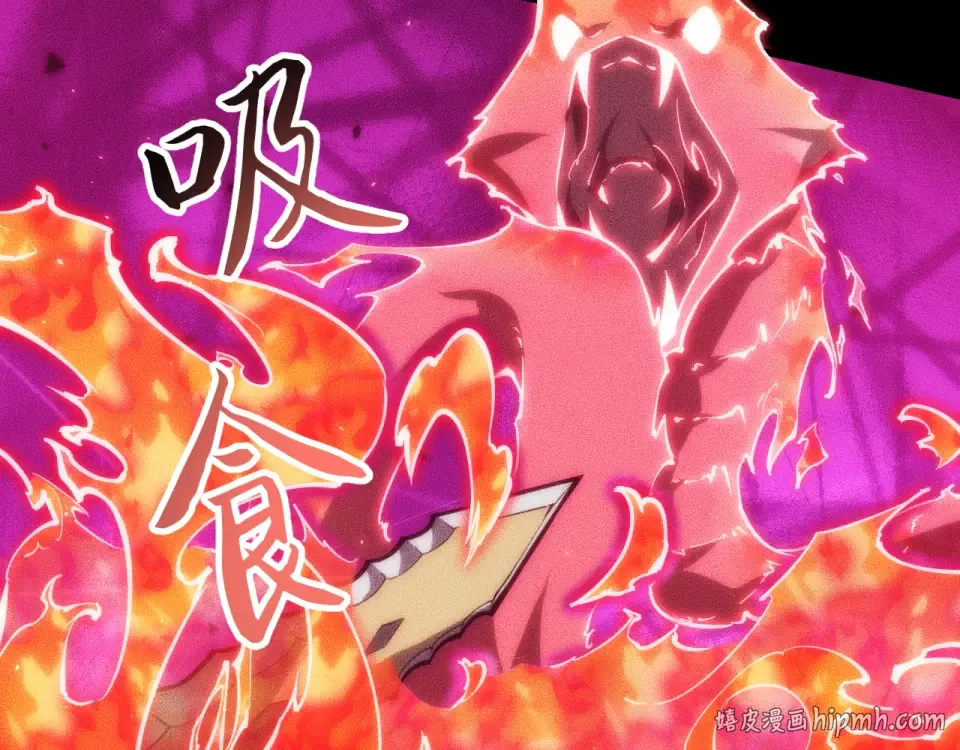043话：火精珠成精 第72页