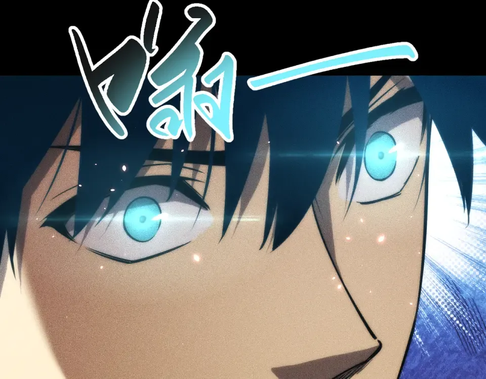 044话：再战莽猿王 第25页