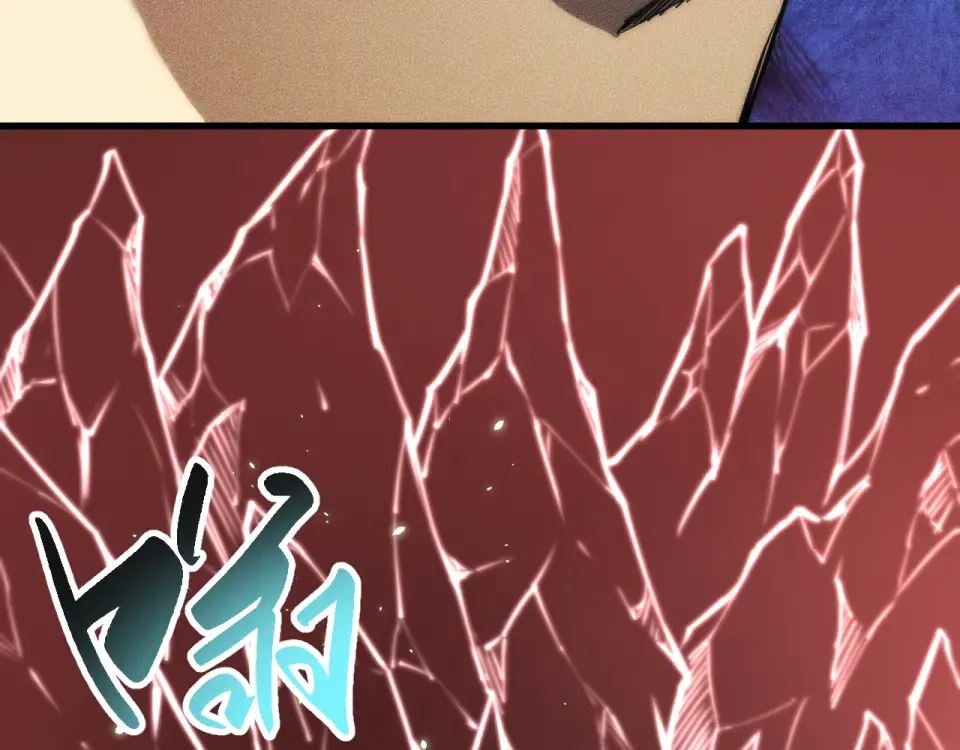 044话：再战莽猿王 第26页