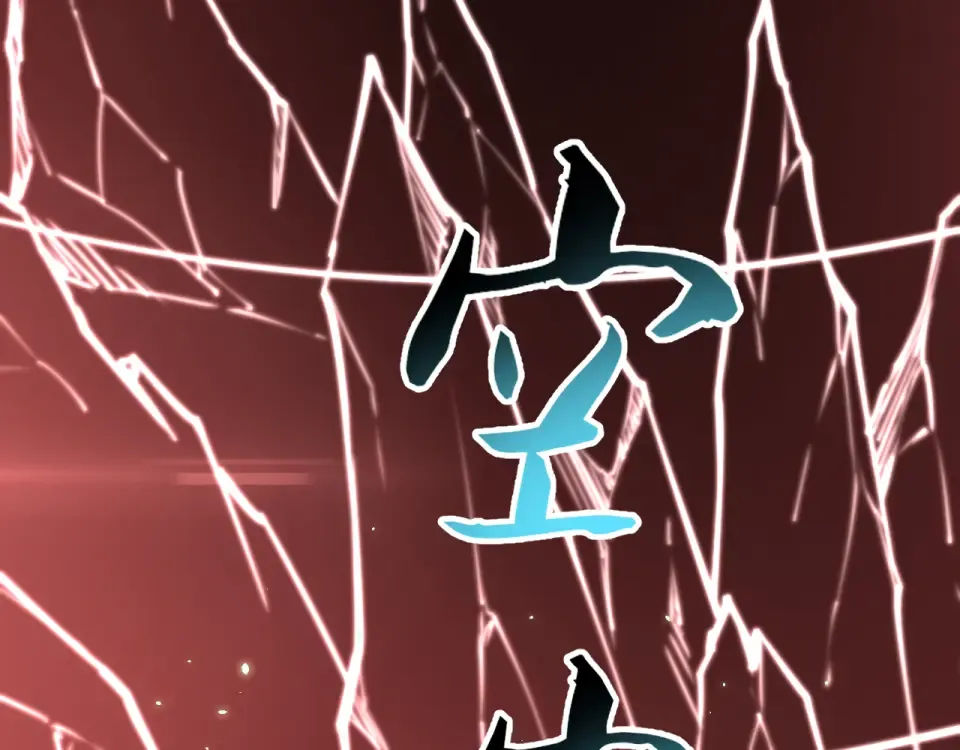044话：再战莽猿王 第29页