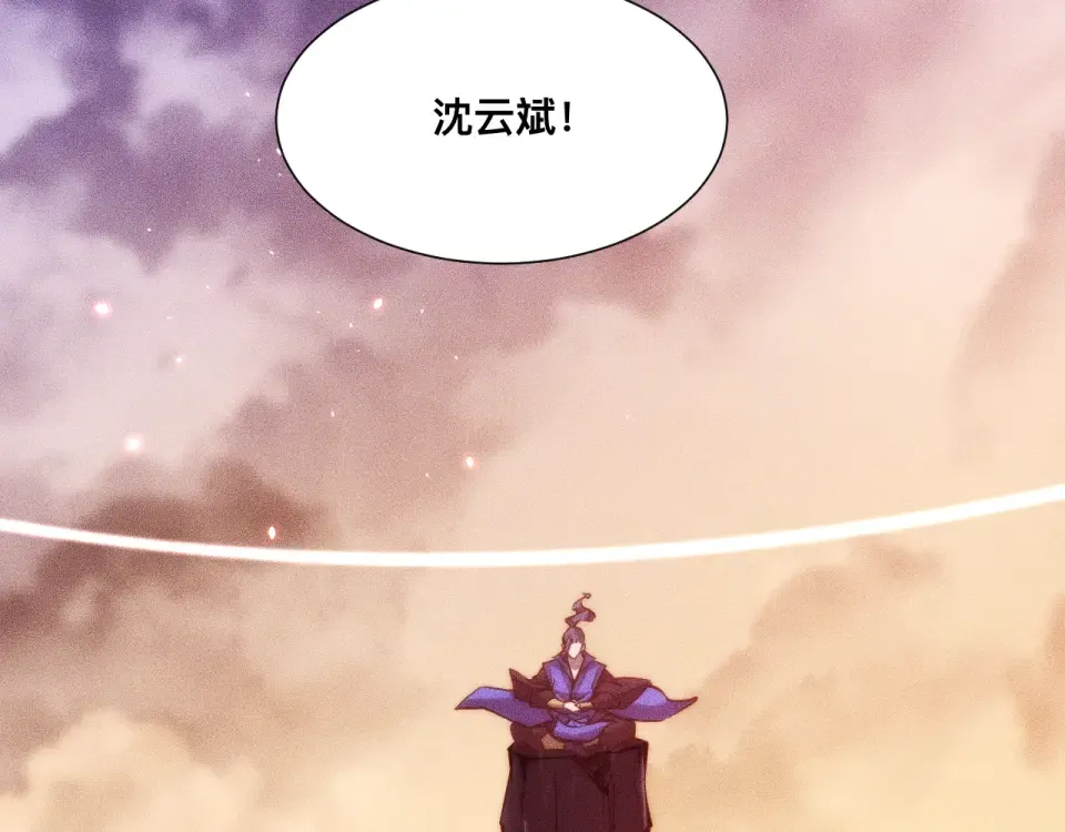 044话：再战莽猿王 第31页