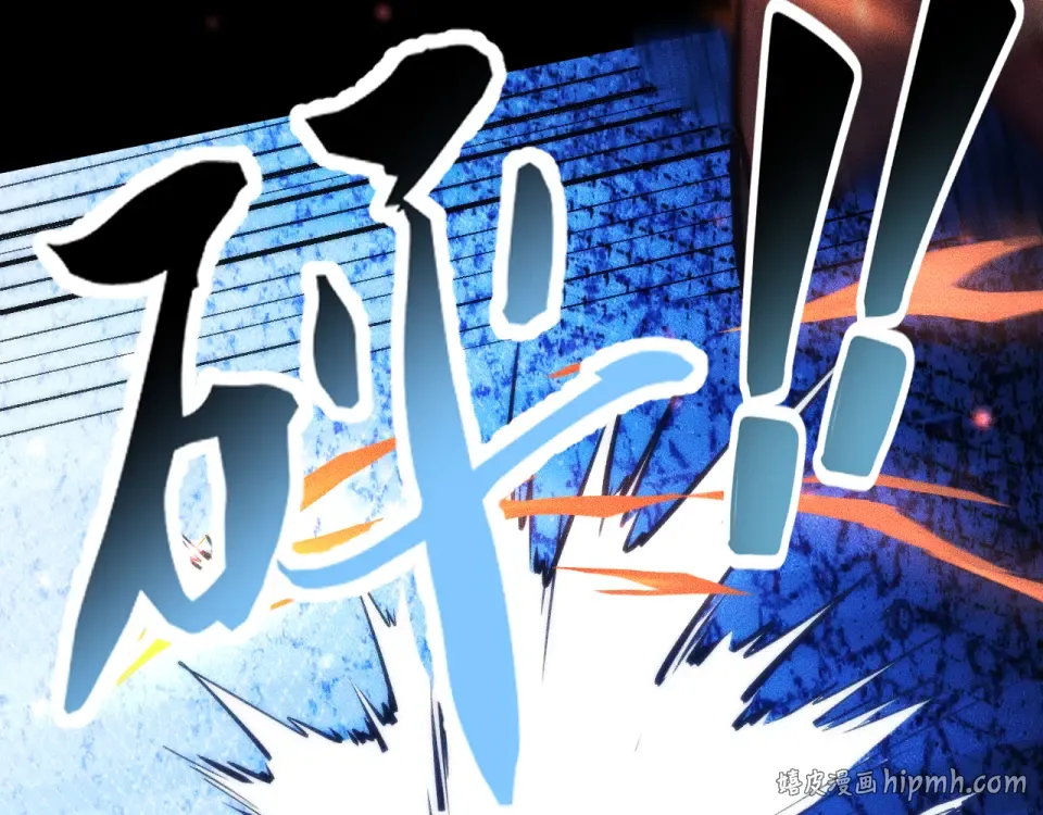 044话：再战莽猿王 第48页
