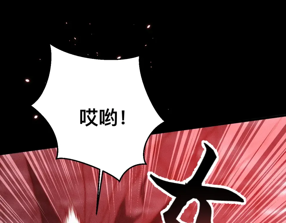 044话：再战莽猿王 第52页