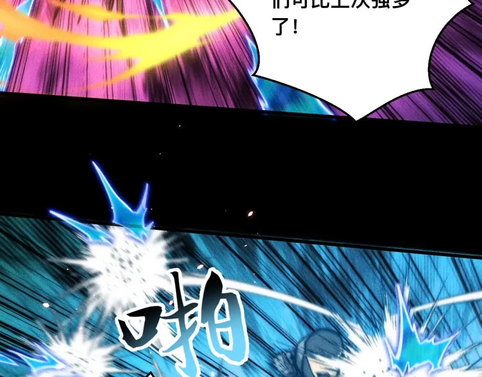 044话：再战莽猿王 第69页