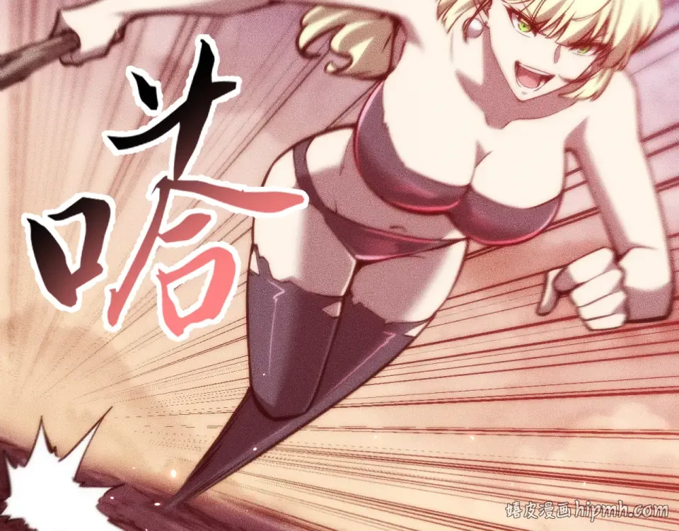 044话：再战莽猿王 第72页
