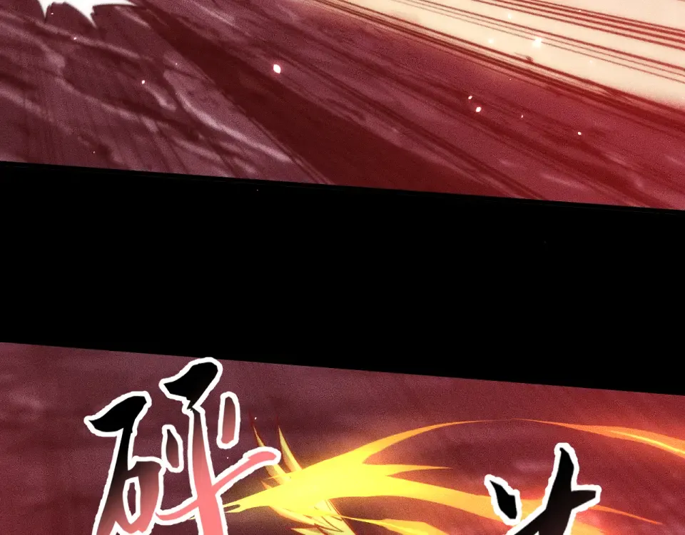044话：再战莽猿王 第73页