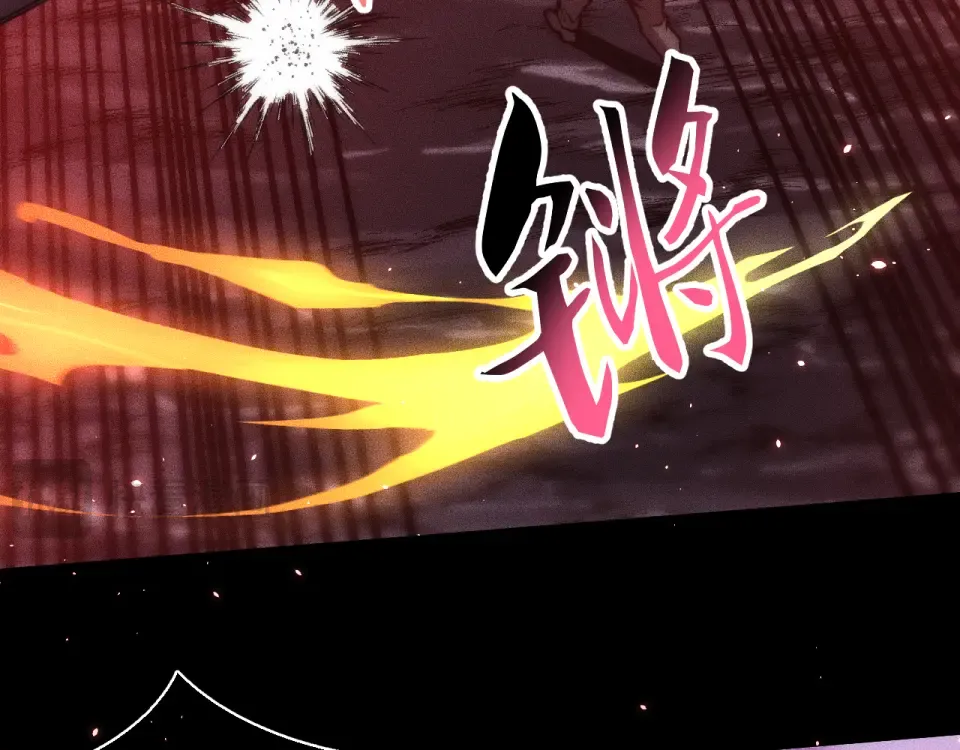 044话：再战莽猿王 第75页