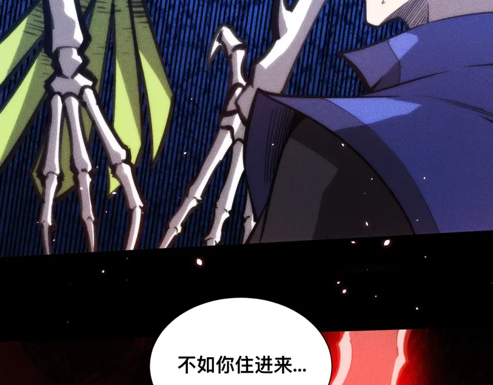 044话：再战莽猿王 第113页