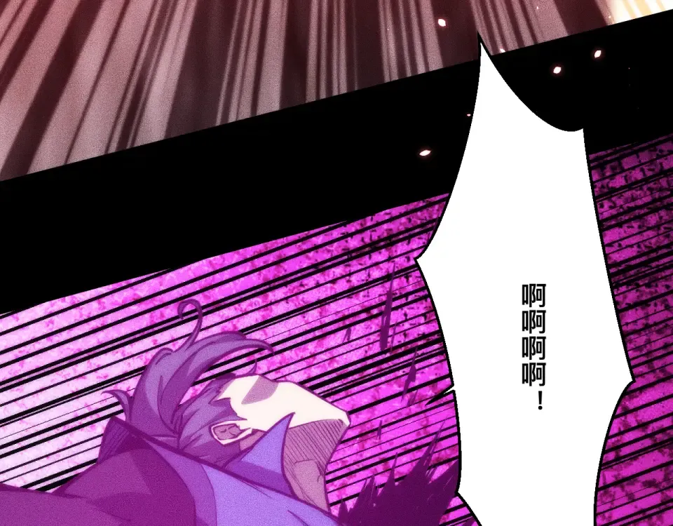 044话：再战莽猿王 第121页