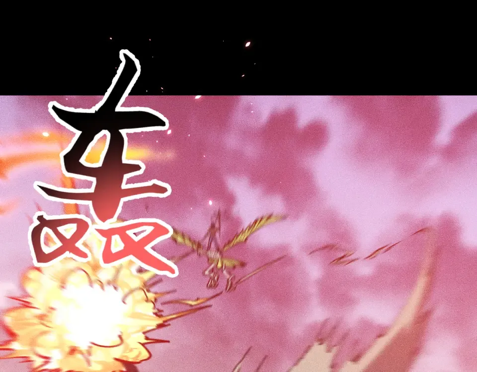 044话：再战莽猿王 第125页