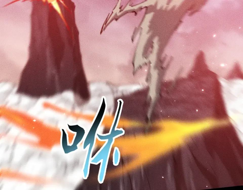 044话：再战莽猿王 第126页