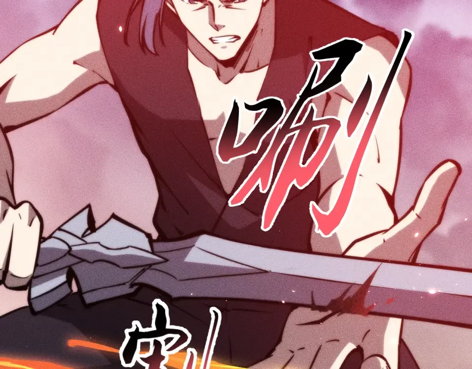 044话：再战莽猿王 第130页