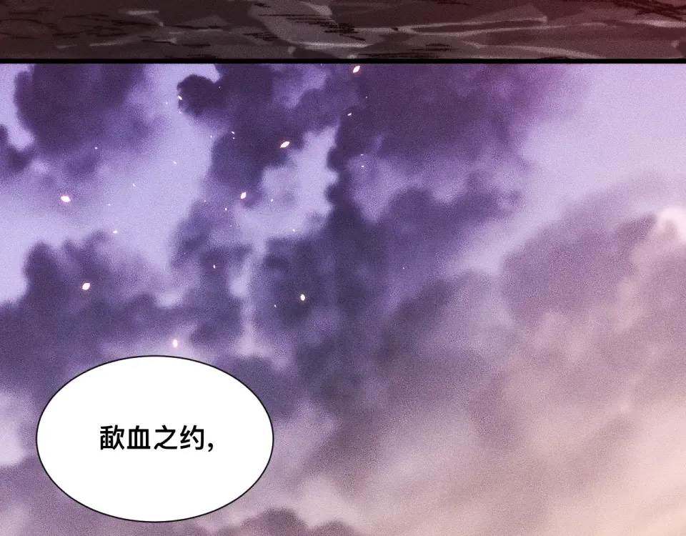 044话：再战莽猿王 第134页