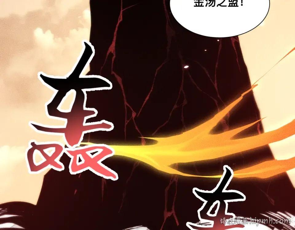 044话：再战莽猿王 第136页