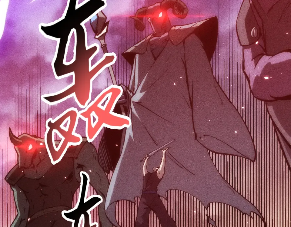 044话：再战莽猿王 第140页