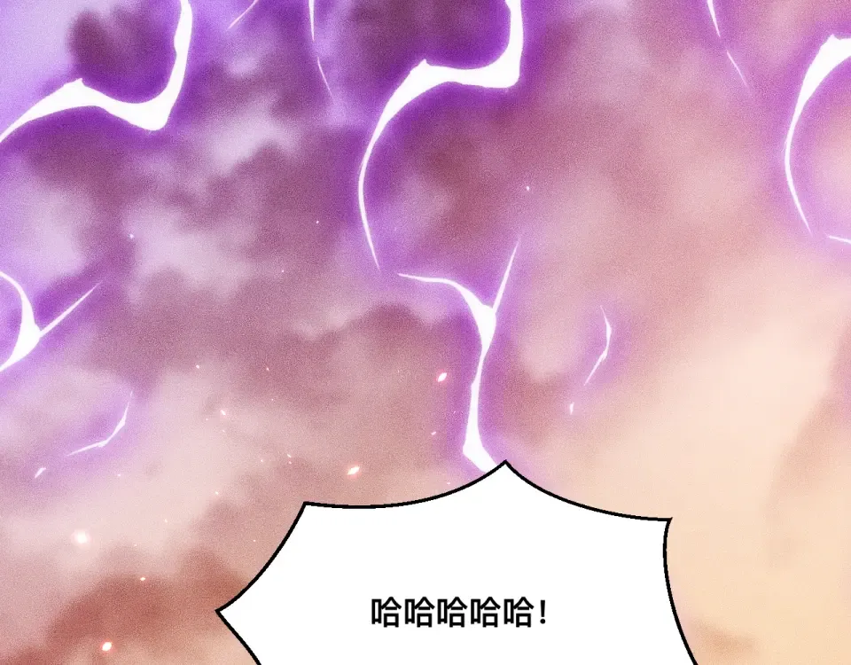 044话：再战莽猿王 第143页
