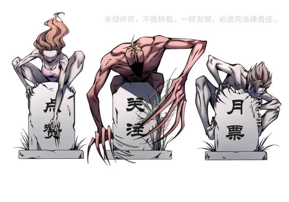 044话：再战莽猿王 第149页