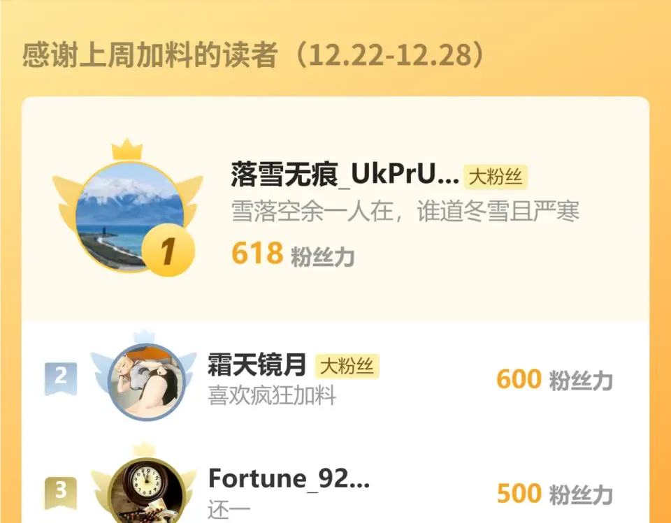 044话：再战莽猿王 第150页