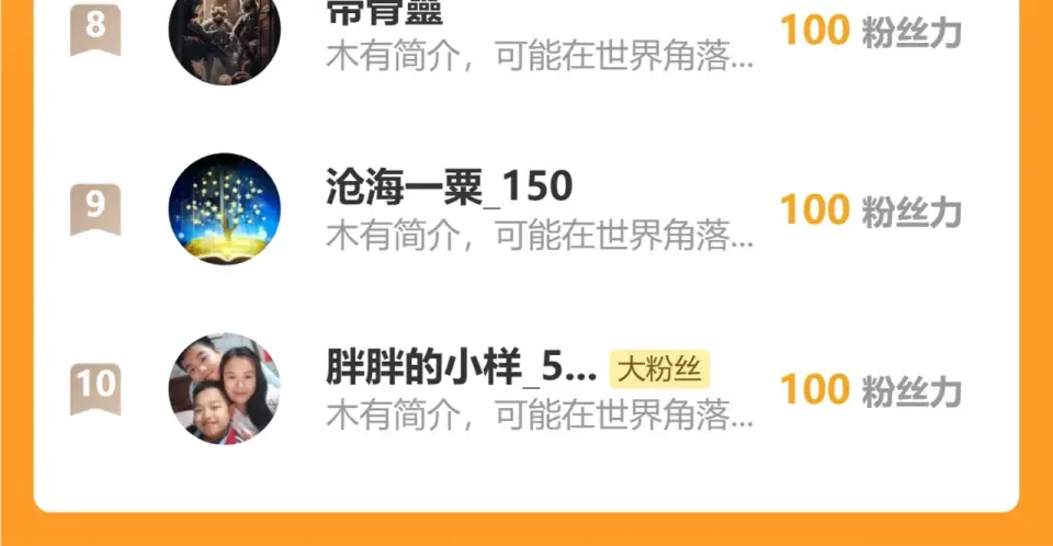 044话：再战莽猿王 第152页