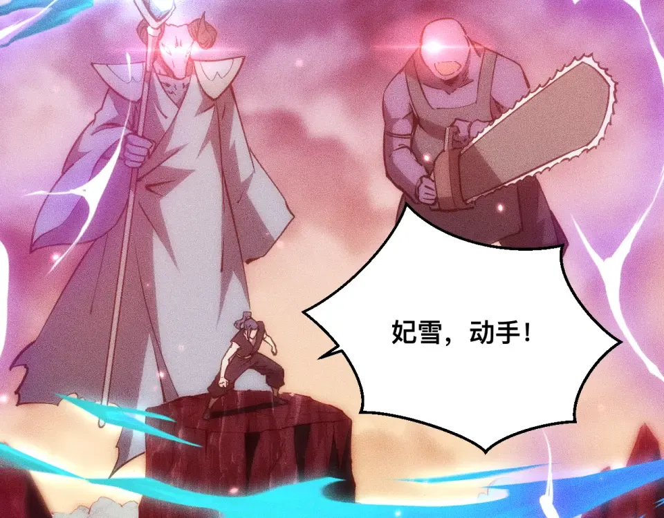 045：第五位徒弟的下落 第10页