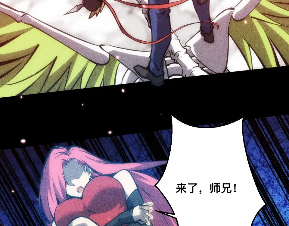 045：第五位徒弟的下落 第12页