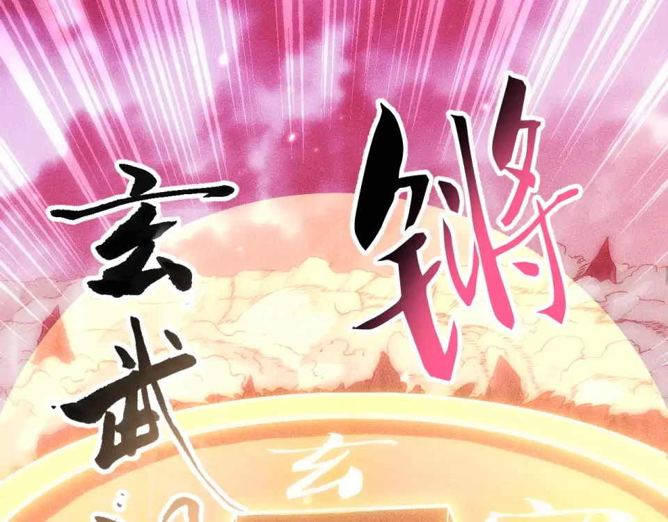 045：第五位徒弟的下落 第21页