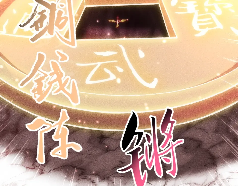 045：第五位徒弟的下落 第22页