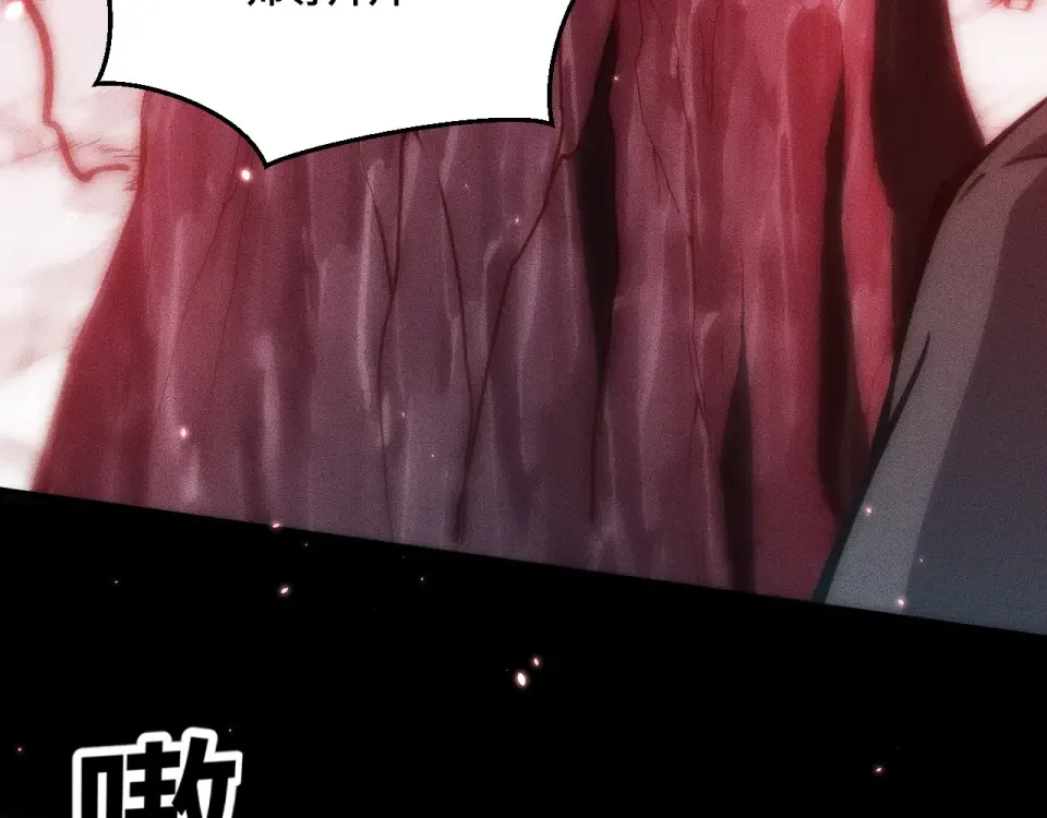 045：第五位徒弟的下落 第27页