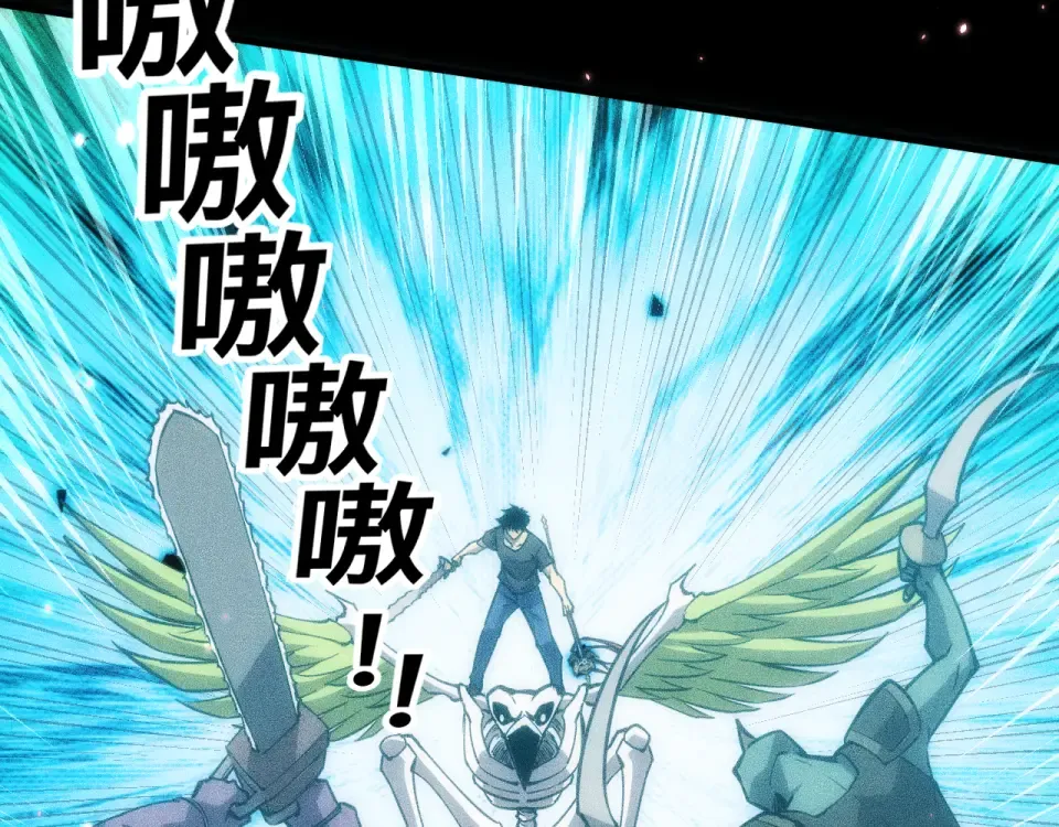 045：第五位徒弟的下落 第28页
