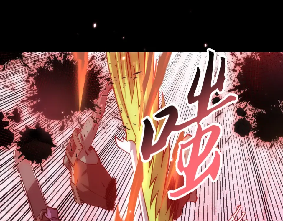 045：第五位徒弟的下落 第35页