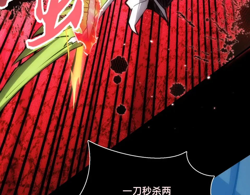 045：第五位徒弟的下落 第37页