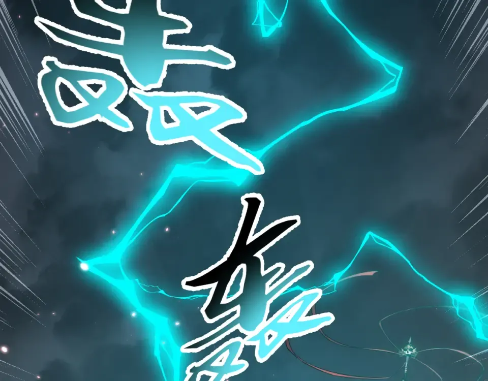045：第五位徒弟的下落 第46页