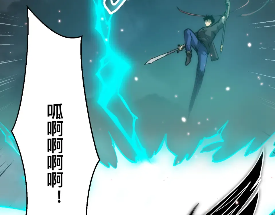 045：第五位徒弟的下落 第47页