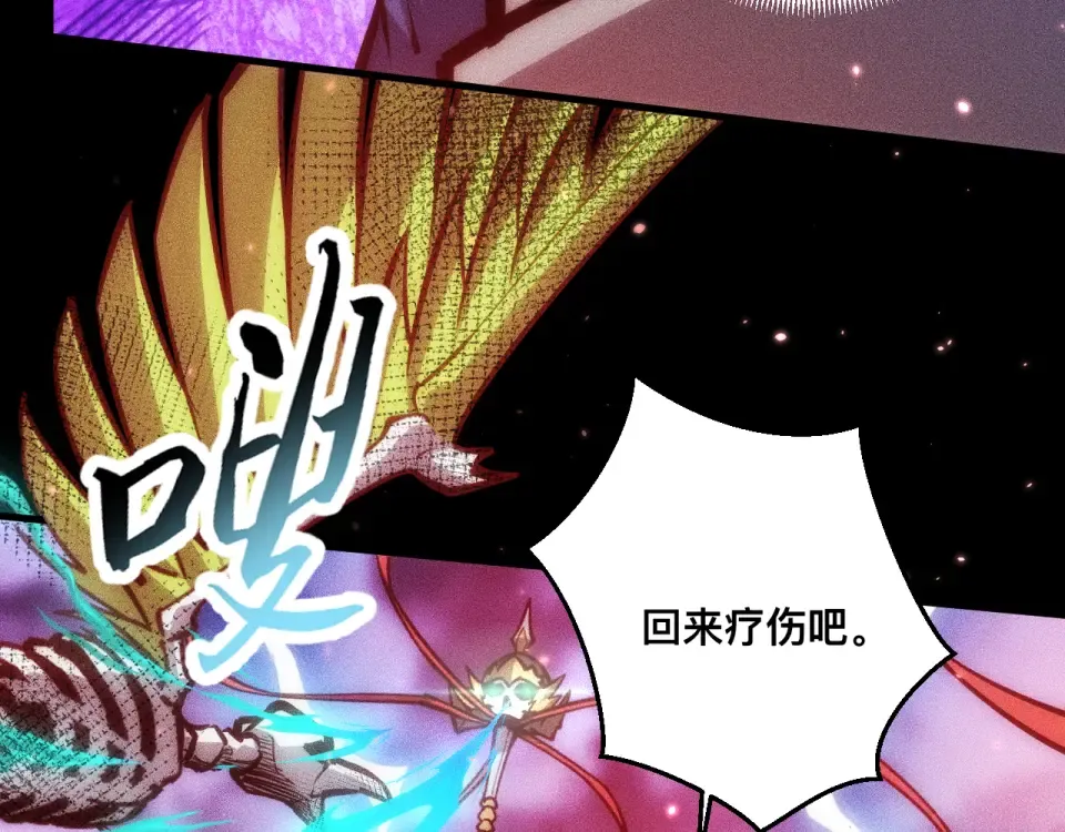 045：第五位徒弟的下落 第54页