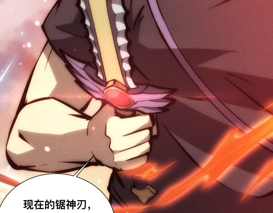 045：第五位徒弟的下落 第61页