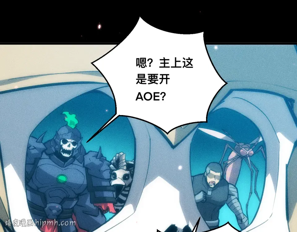 045：第五位徒弟的下落 第64页