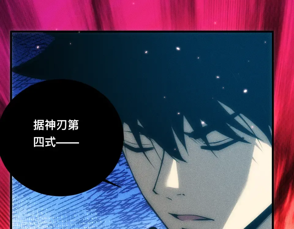 045：第五位徒弟的下落 第66页